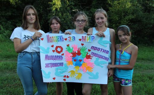 Специалисты Ртищевского филиала «Молодежь плюс» в ДОЛ «Ясный» провели День волонтера