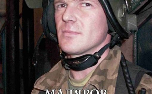 Встречу в центре «Пионер» посвятили офицеру ФСБ Вячеславу Малярову, погибшему при спасении детей в Беслане