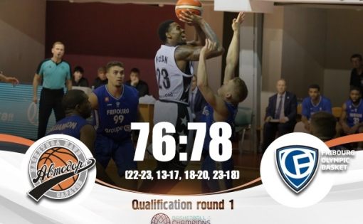 Саратовские баскетболисты уступили в первом квалификационном раунде Лиги Чемпионов 