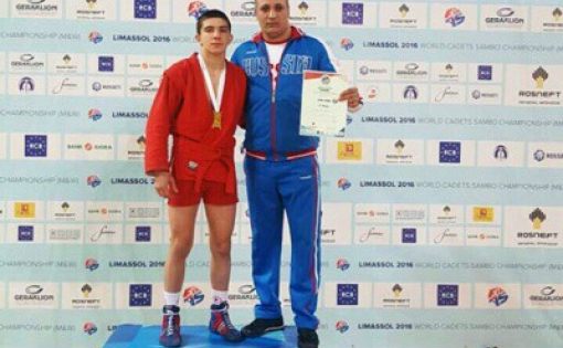 Саратовский самбист Арман Товмасян завоевал золотую медаль на Первенстве мира