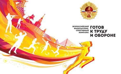 Стали известны итоги выступления команды Саратовской области за 6 день соревнований на фестивале ГТО в Артеке 