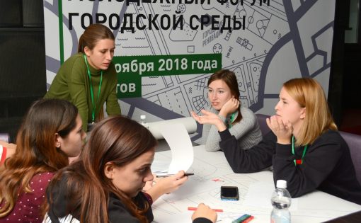Студенты и добровольцы из ПФО предложили проекты по реорганизации общественных пространств Саратова 