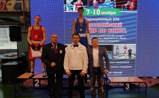 Воспитанник Центральной спортивной школы города Саратова признан лучшим боксёром XXI мемориала М.В.Проценко