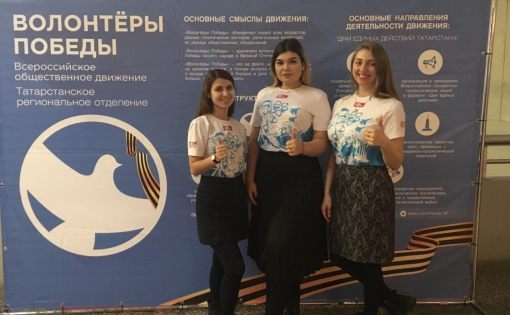Представители Саратовской области поделились лучшими практиками на Всероссийском форуме