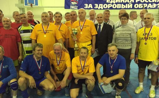 В Хвалынске состоялся турнир по волейболу среди ветеранов