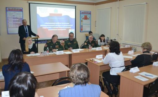 В регионе прошел семинар-совещание по допризывной подготовке и военно-патриотическому воспитанию молодежи