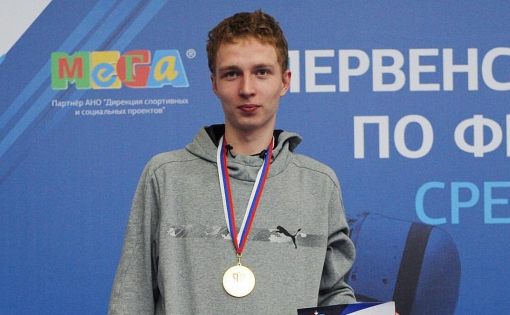 Артем Терехов примет участие на Первенстве Европы по фехтованию