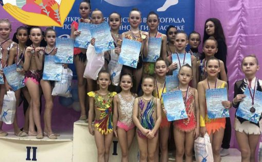 Саратовские гимнастки успешно выступили на Первенстве «Волгоградская капель»