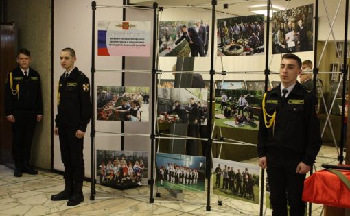В МАУК «Балаковский театр юного зрителя» состоялось торжественное мероприятие, посвященное Дню защитника Отечества