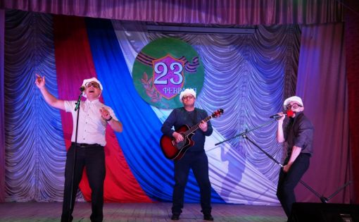 23 февраля в районном Доме культуры прошел праздничный концерт, посвященный Дню защитника Отечества «Равнение на мужчин»