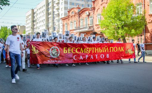 Волонтеры Победы традиционно сопровождали народную акцию «Бессмертный полк»