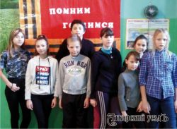 В Даниловке прошел информационный час «Они сражались за Родину»