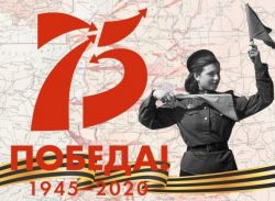 Час патриотизма «Не ради славы и наград, мы защищали Сталинград»