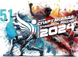 Саратовские фехтовальщики выступят на Спартакиаде учащихся России