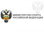 http://www.minsport.gov.ru